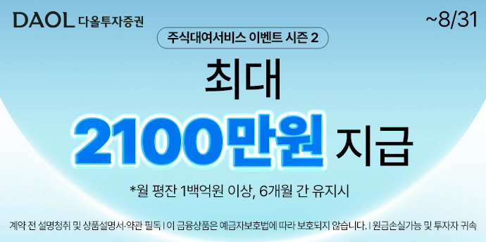 신용이벤트